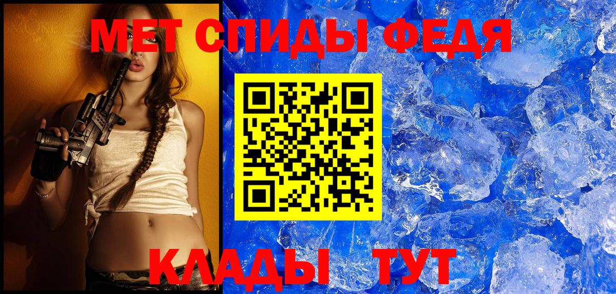 Дагестанские Огни  АМФЕТАМИН 98%  АМФЕТАМИН  Вход с VPN 