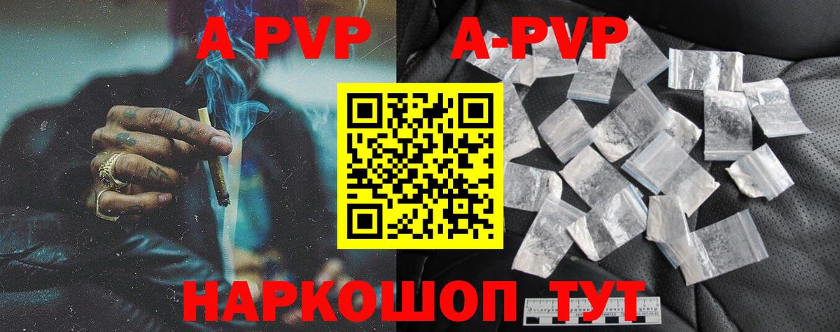 Дагестанские Огни  Alpha-PVP  APVP СК КРИС  Alfa_PVP СК  Вход с VPN  Alpha-PVP Соль 