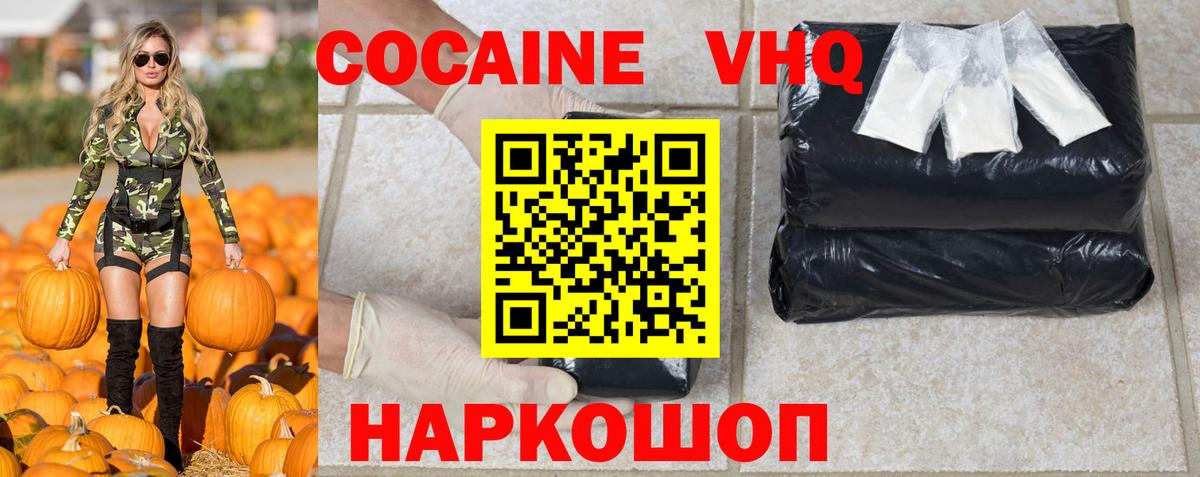 Cocaine 99% Дагестанские Огни