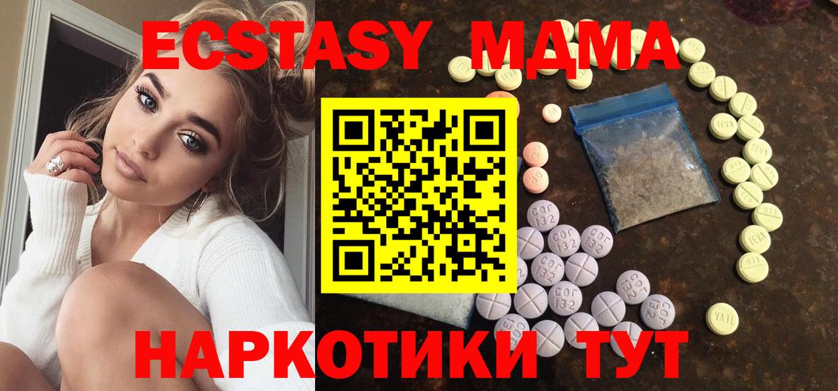 Дагестанские Огни  ЭКСТАЗИ  Экстази диски  наркошоп  Ecstasy mix  Вход с VPN 