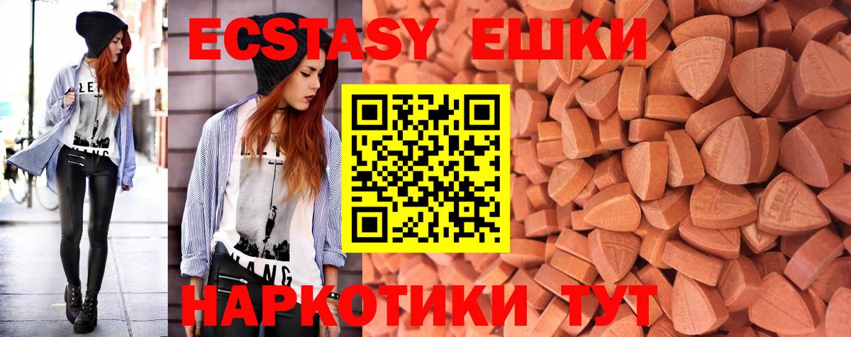 Экстази mix Дагестанские Огни
