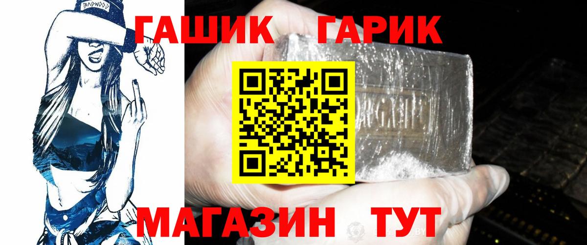 Гашиш VHQ  ГАШИШ  Дагестанские Огни  Вход с VPN 