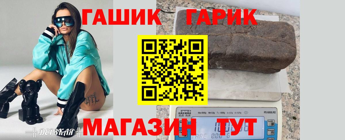 ГАШИШ VHQ Дагестанские Огни
