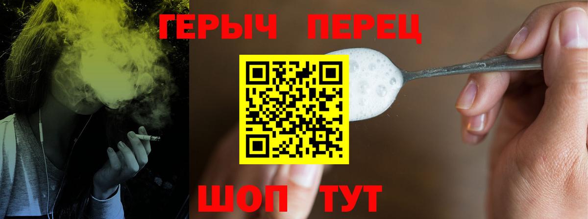 ГЕРОИН гречка Дагестанские Огни