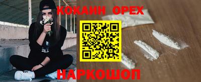эйфоретик Обнинск