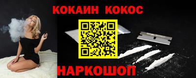 мефедрон мука Обь