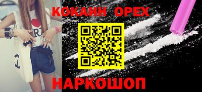 эйфоретик Обнинск