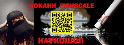эйфоретик Новозыбков