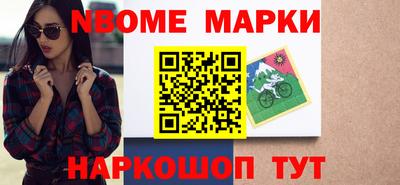 мефедрон мука Обь