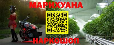 мефедрон мука Обь