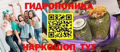 эйфоретик Обнинск
