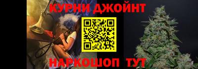 эйфоретик Обнинск