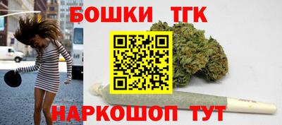 винт Новодвинск