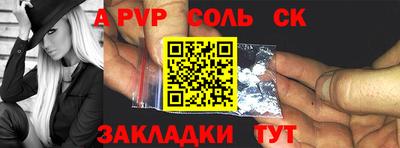 эйфоретик Обнинск