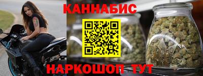 мефедрон мука Обь