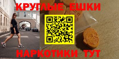 мефедрон мука Обь