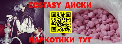 винт Новодвинск