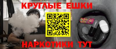 эйфоретик Обнинск