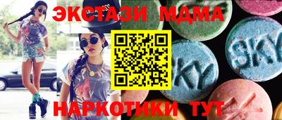 ECSTASY Нягань