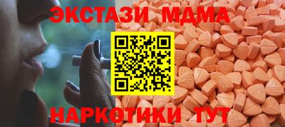 ECSTASY Нягань