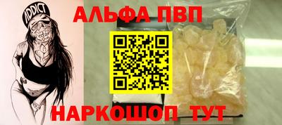 мефедрон мука Обь