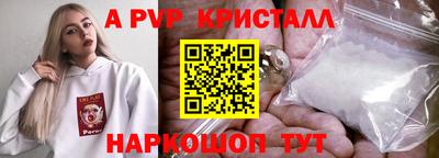 эйфоретик Обнинск