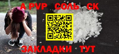 мефедрон мука Обь