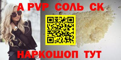 кокаин премиум Новокубанск