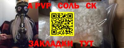 эйфоретик Обнинск