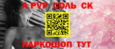 эйфоретик Новозыбков