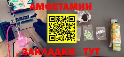 мефедрон мука Обь