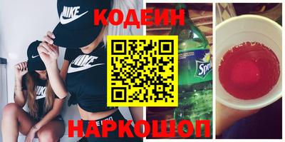мефедрон мука Обь