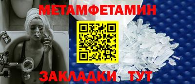 эйфоретик Обнинск