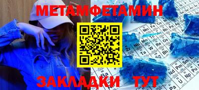 эйфоретик Обнинск