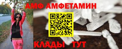эйфоретик Новозыбков