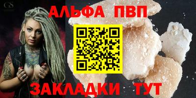 кокаин премиум Новокубанск