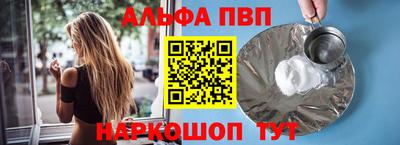 мефедрон мука Обь
