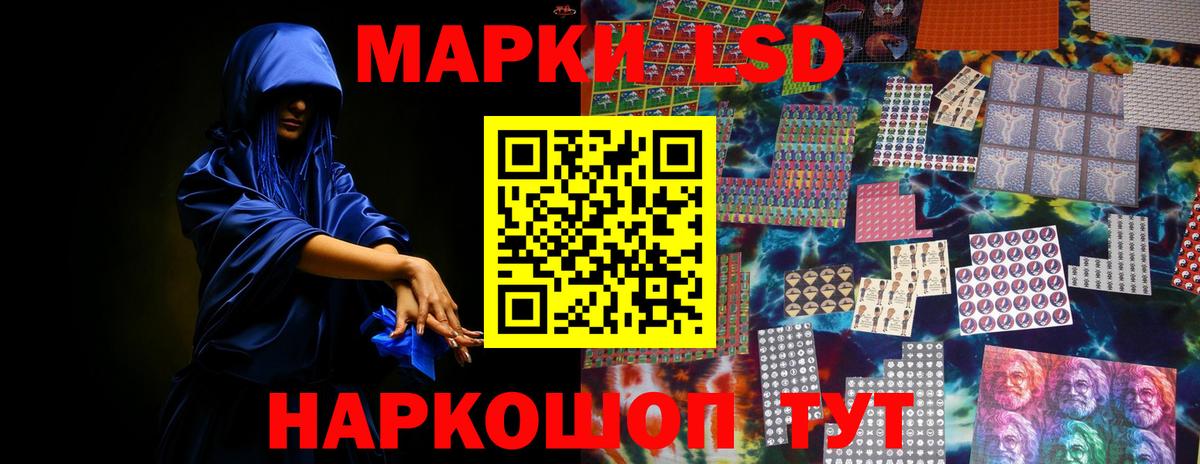 LSD-25 экстази ecstasy  Вход с VPN  Дагестанские Огни  LSD-25 экстази кислота 