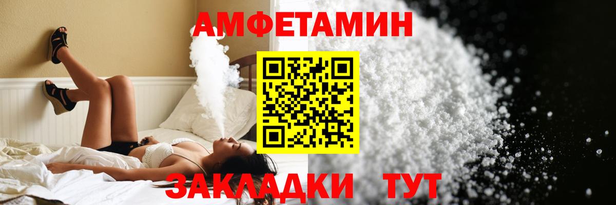 МЕТАМФЕТАМИН пудра Дагестанские Огни