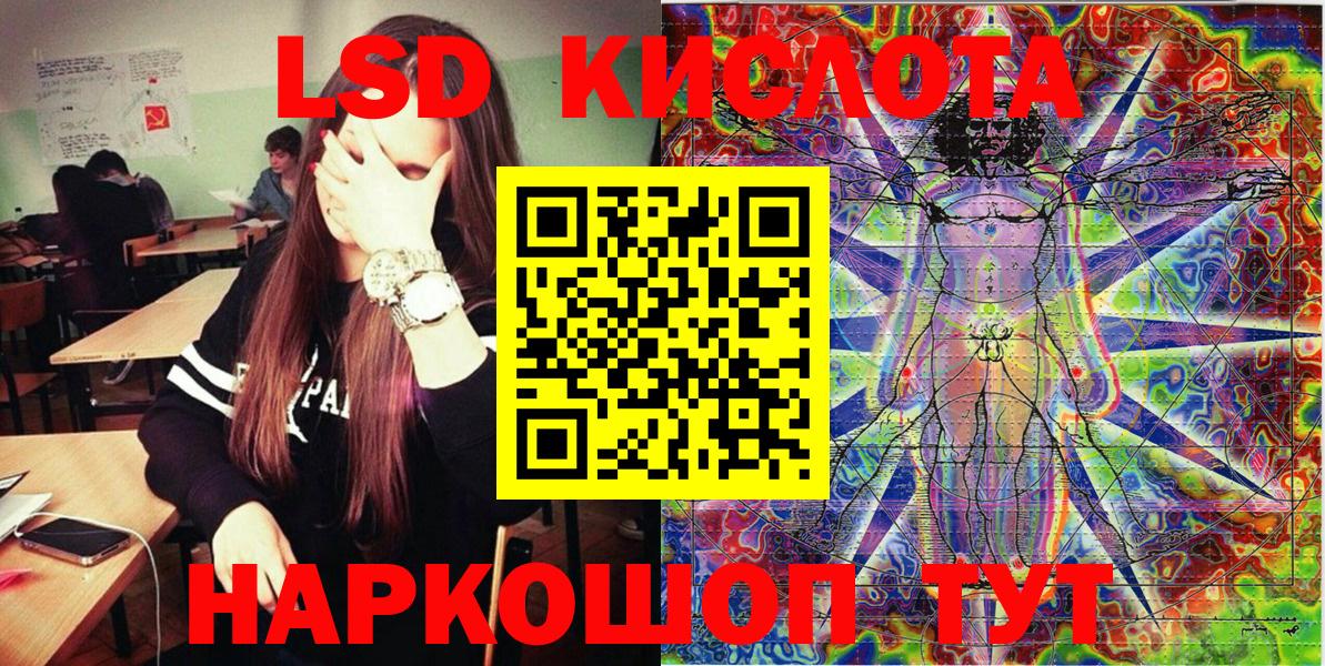 Дагестанские Огни  Наркотические марки 1500мкг  Вход с VPN 