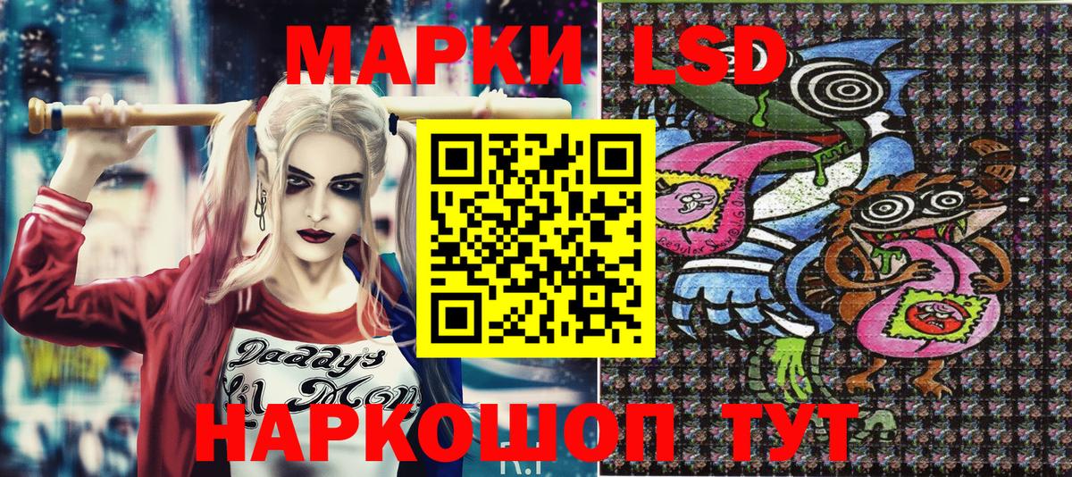 Марки N-bome 1,8мг Дагестанские Огни