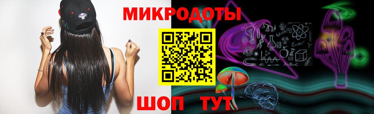 Псилоцибиновые грибы Cubensis  купить наркоту  Дагестанские Огни  Вход с VPN 